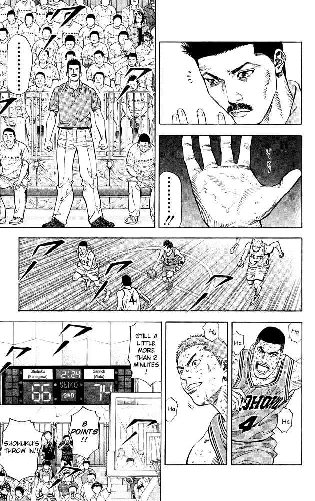Slam Dunk, Chapter 264 image 03